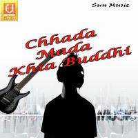 Kene Gheni Jaucha Muna Aziz Song Download Mp3