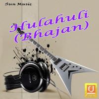 Hulahuli(Bhajan) songs mp3