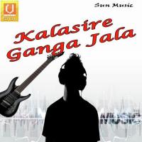 Kahi Deba Ki Anusuya Nath Song Download Mp3