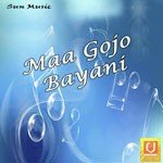 Maa Bayani T. Souri,Nandita Song Download Mp3