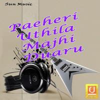 Paeheri Uthila Majhi Duaru songs mp3