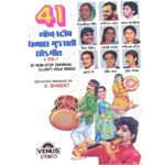 41 Non Stop Dhamal - Vol. 1 songs mp3