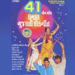 41 Non Stop Dhamal - Vol. 2 songs mp3