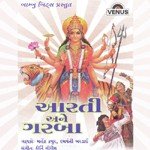 Aarti Ane Garba songs mp3