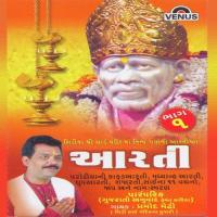 Prabhat Samaye Nabha Ma Shubhravi-Kakad Aarti-Uttarardh, Om Shri Sainaath Namah, Madhyanha Aarti - B Pramod Medhi Song Download Mp3