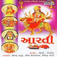 Aarti Sangrah songs mp3