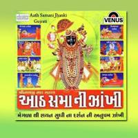 Aath Samani Jhanki songs mp3