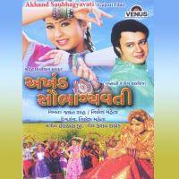 Akhand Saubhagyavati songs mp3