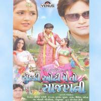 Chundadi Odhi Mein To Saajan Ni songs mp3