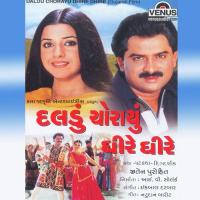 Ugyo Suraj Ne Ajwala Avya Mahendra Kapoor Song Download Mp3