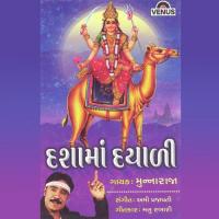 Dayali Dayali Devi Dashama Munnaraja Song Download Mp3