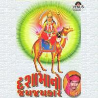 Sondhaniye Asavari Mari Praveen Rawat Song Download Mp3