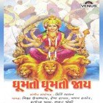 Chotile Dakla Rajendra Paala Song Download Mp3