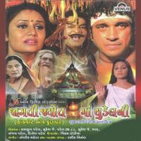Pagal Karo Prem Maa Kavita Das,Vishwa Kunchala Song Download Mp3