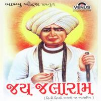 Jai Jalaram songs mp3