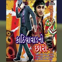 Shalala Amit Jadhav Song Download Mp3