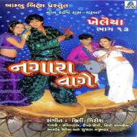 Khelaiya - Vol. 13 - Nagara Vaage - Non-Stop songs mp3