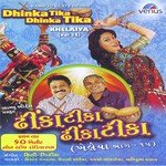 Khelaiya - Vol. 15 - Dhinka Tika Dhinka Tika songs mp3