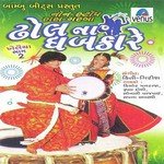 Khelaiya - Vol. 2 - Dhol Na Dapkare songs mp3