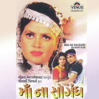 Maa Na Saugandh songs mp3