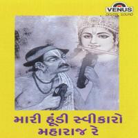 Nanu Sarkhu Gokaliyu Kishore Manraj Song Download Mp3