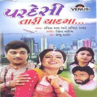 Pardesi Tari Raat Divas Kavita Das,Praveen Rawat Song Download Mp3