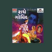 Radhe Govind songs mp3