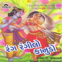 Kanudo Mangyo Dene Meena Patel,Praful Dave Song Download Mp3