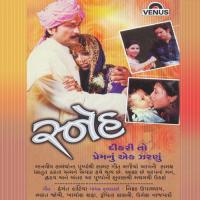 Mata Pita Ni Seva Khamosh Shah Song Download Mp3