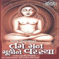 Aarti Nisha Upadhyaya,Soli Kapadia,Shailendra Bharti Song Download Mp3