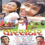O Re Mari Goriya Manoj Mishra,Deepali Somaiya Song Download Mp3