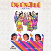 Soona Sarvaryane Kathade Hoon Dr. Mona Song Download Mp3