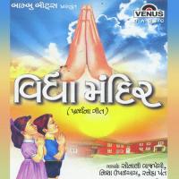 Vidhya Mandir songs mp3