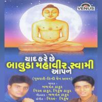 Yaad Kare Chhe Baluda Mahaveer Swami Aapane songs mp3
