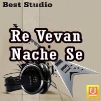 Re Vevan Nache Se songs mp3