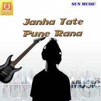 Janhare Tate 1 Shiva Anari Song Download Mp3