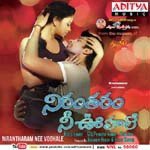 Chekumuki Rahul Nambiar,Raihanah Song Download Mp3