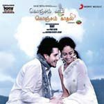 Sakkarakatti (Dance Mix) Phani Kalyan,Ranina Reddy Song Download Mp3