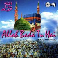Allah Allah Mere Sar Pe Mohammed Aziz Song Download Mp3