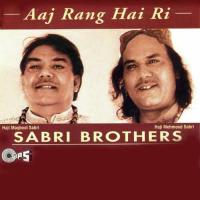 Aaj Rang Hai Ri songs mp3