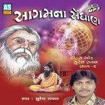 Nurijan Satvadi Aaj Harshadgiri Goswami Song Download Mp3