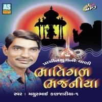 Bedal Mukhthi Mitha Bole Mathurbhai Kanjaria,Prabhat Barot Song Download Mp3