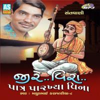 Maan Hansaraja Juthu Re Mathurbhai Kanjaria Song Download Mp3