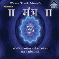 Om Bhranhrupine Mahesh Maru Song Download Mp3