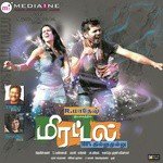 Kalla Paarvai Rahul Nambiar,Suvi Suresh Song Download Mp3
