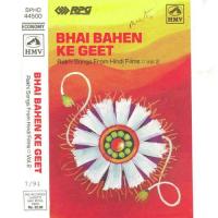 Ab Ke Baras Bhejo Bhaiya Asha Bhosle Song Download Mp3