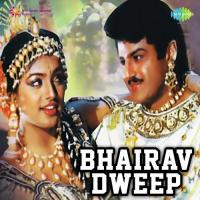Aaye Teri Roop Rachana S.P. Balasubrahmanyam,K. S. Chithra Song Download Mp3
