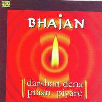 Bhajan - Darsan Dena Praan Piyare songs mp3