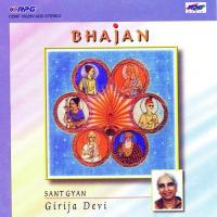 Hari Mere Jiwan Pran Adhar Girija Devi Girija Devi Song Download Mp3