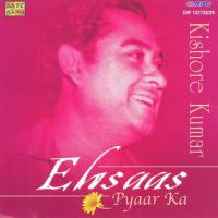 Chal Dariya Mein Doob Jayen Lata Mangeshkar,Kishore Kumar Song Download Mp3